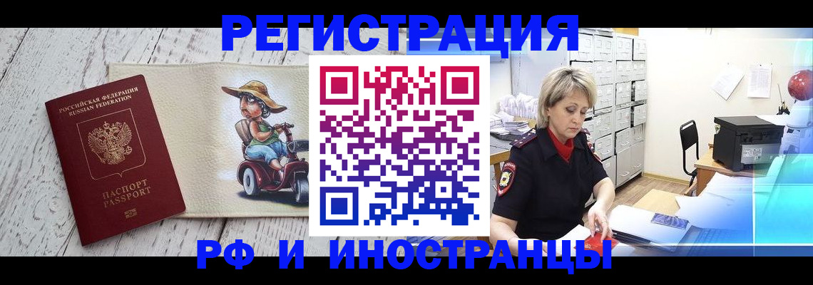 регистрация для дет. сада в Галиче