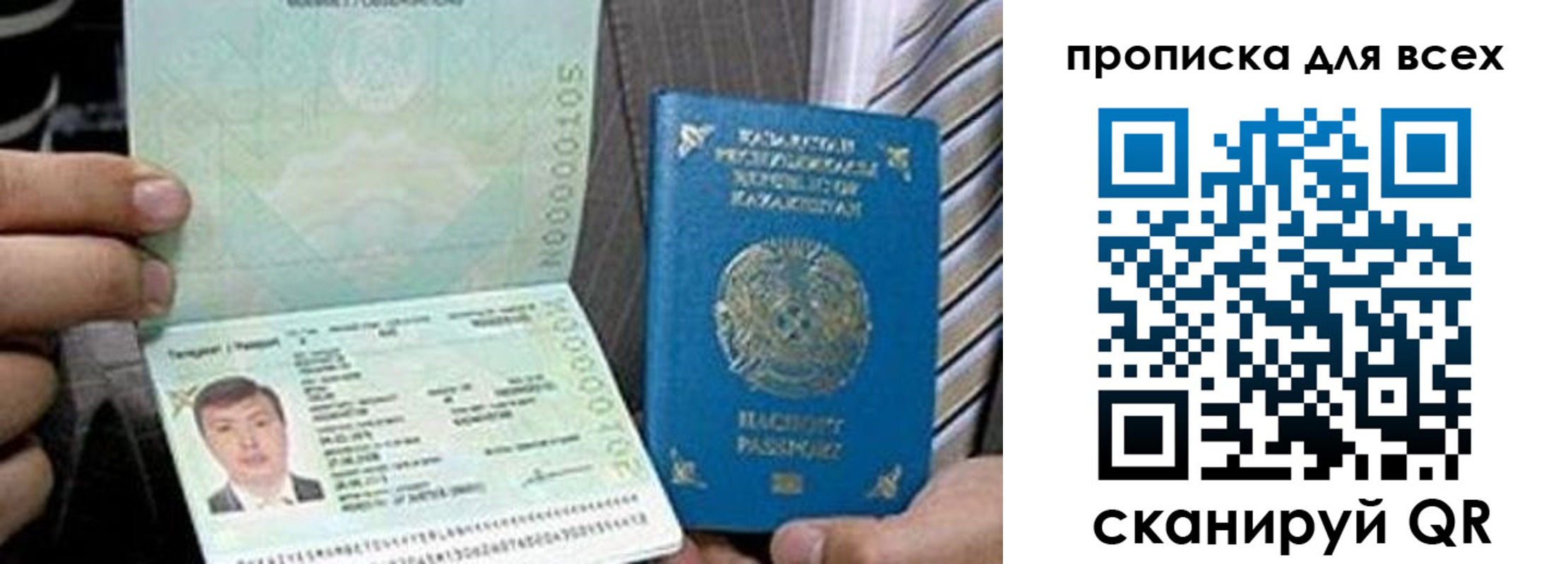 регистрация для школы в Галиче