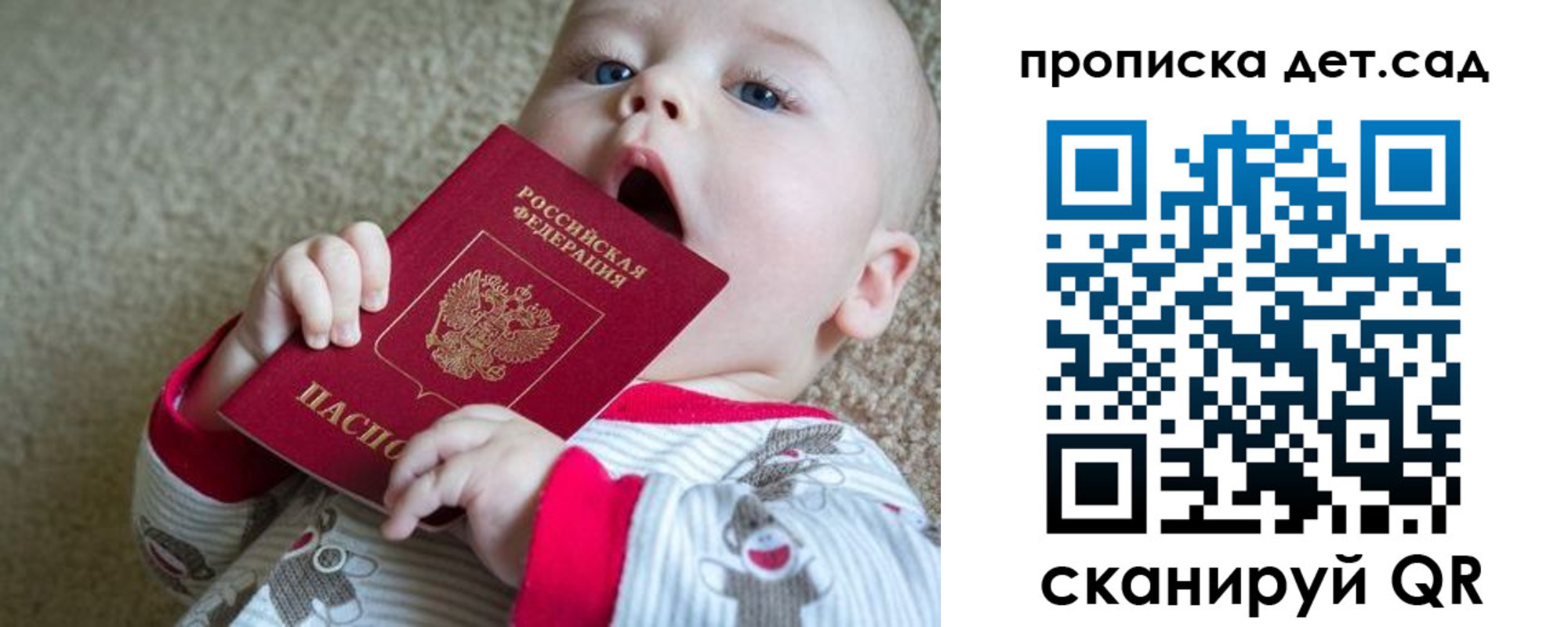 где прописаться в Галиче