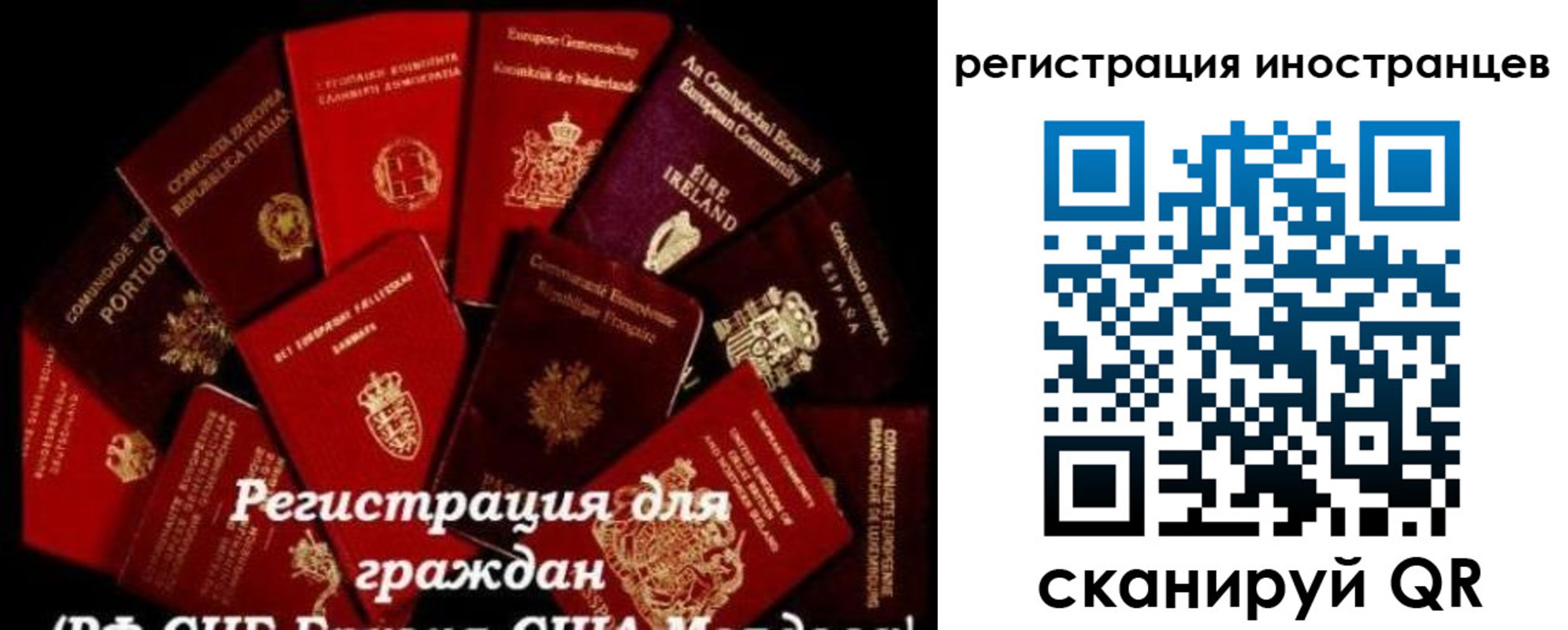 прописка иностранных граждан в Галиче