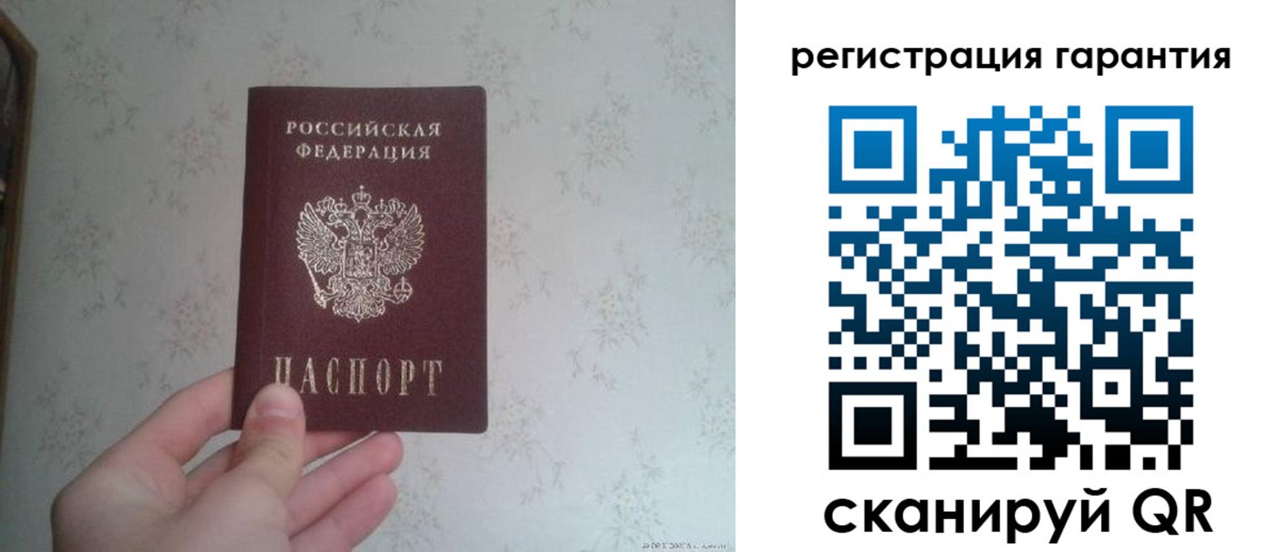 временная регистрация законно в Галиче