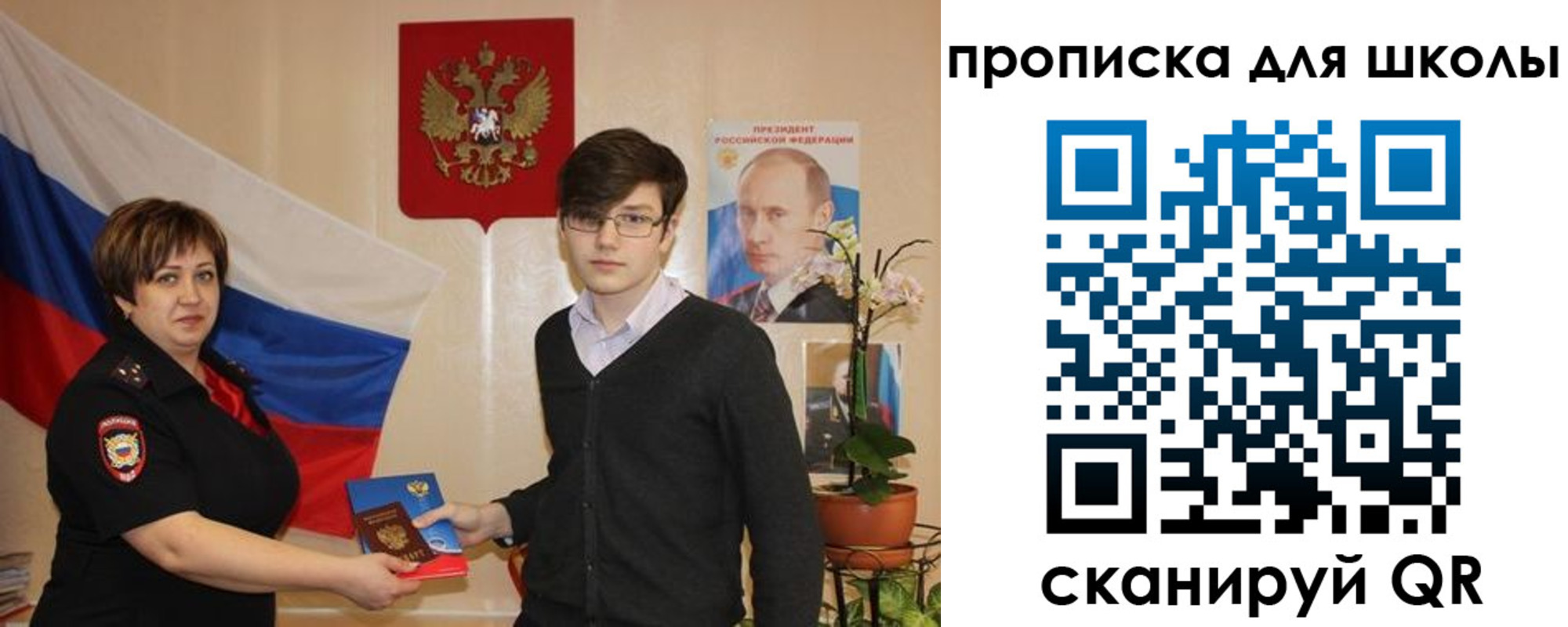 миграционный учет в Галиче