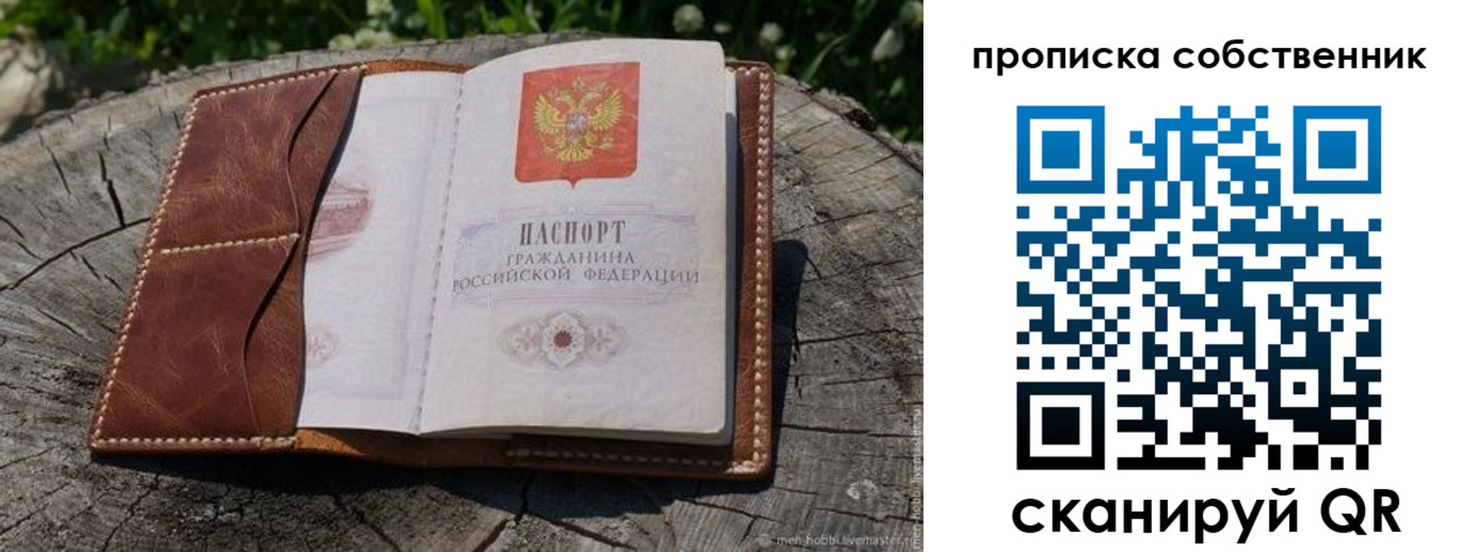 регистрация для дет. сада в Галиче