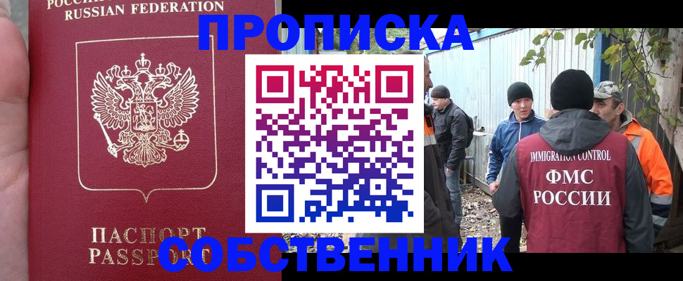 временная регистрация адрес в Галиче