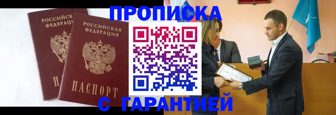 временная регистрация законно в Галиче