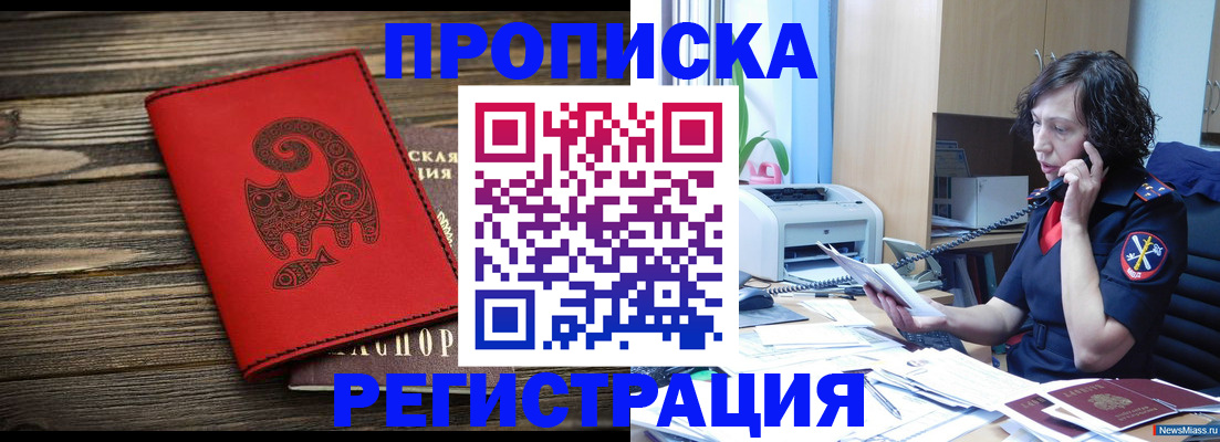 где прописаться в Галиче